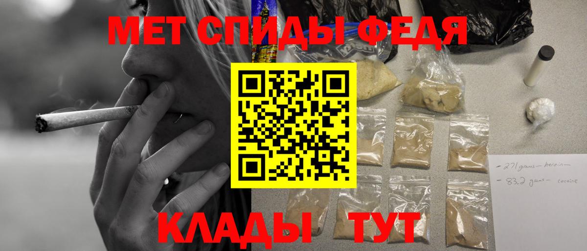 АМФ Розовый Бердск