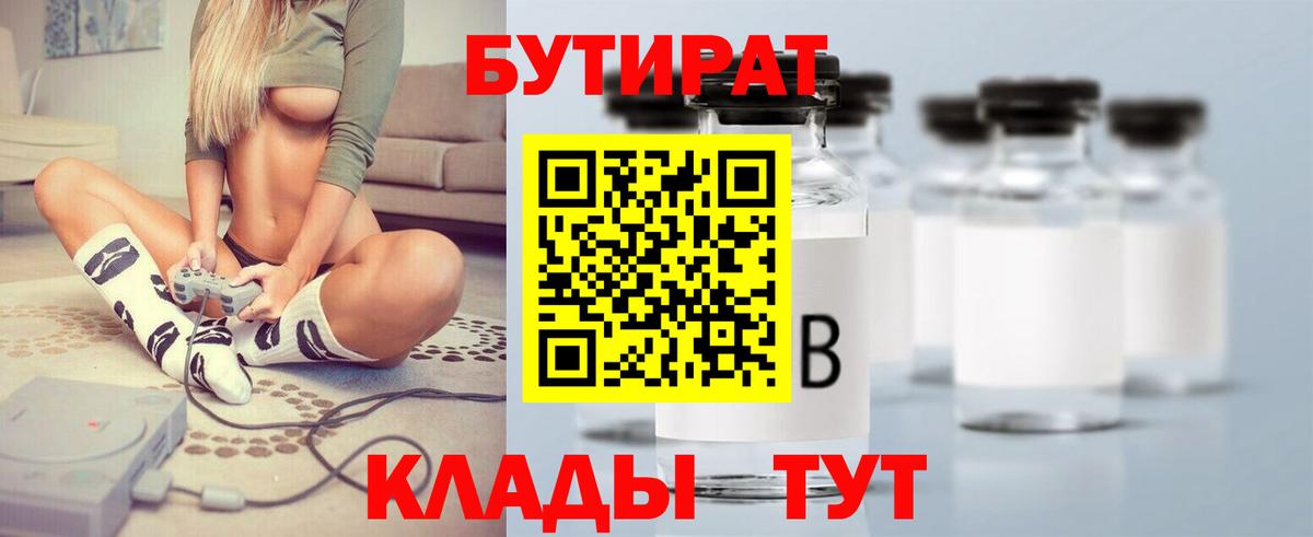 Бердск  Метамфетамин  Марихуана  ГЕРОИН  Гашиш  ГАШ  Экстази  КОКАИН  Вход с VPN  МЕФ  