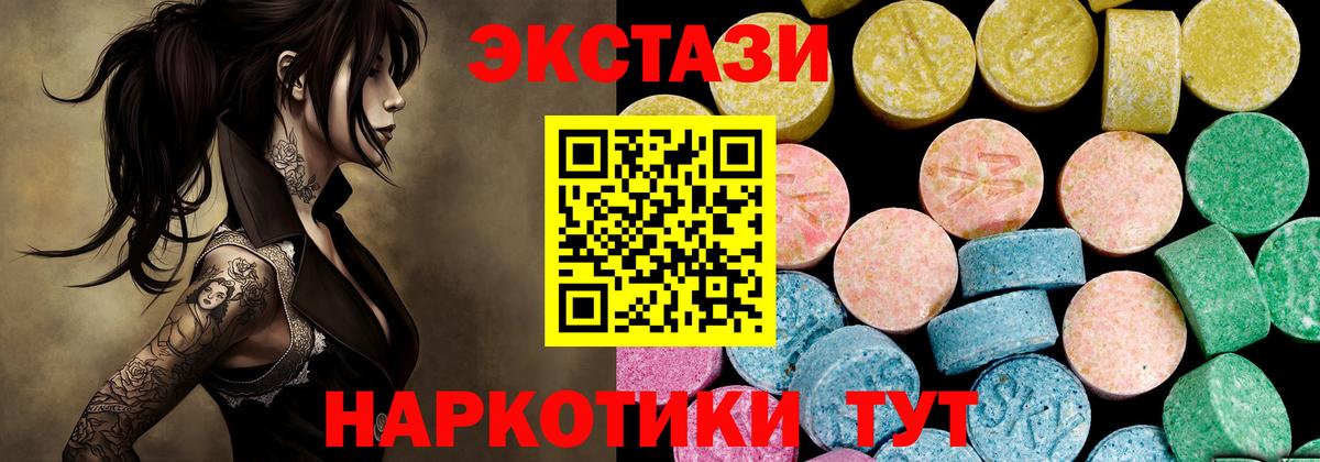 Ecstasy Cube  Вход с VPN  Бердск  Ecstasy  ЭКСТАЗИ louis Vuitton 