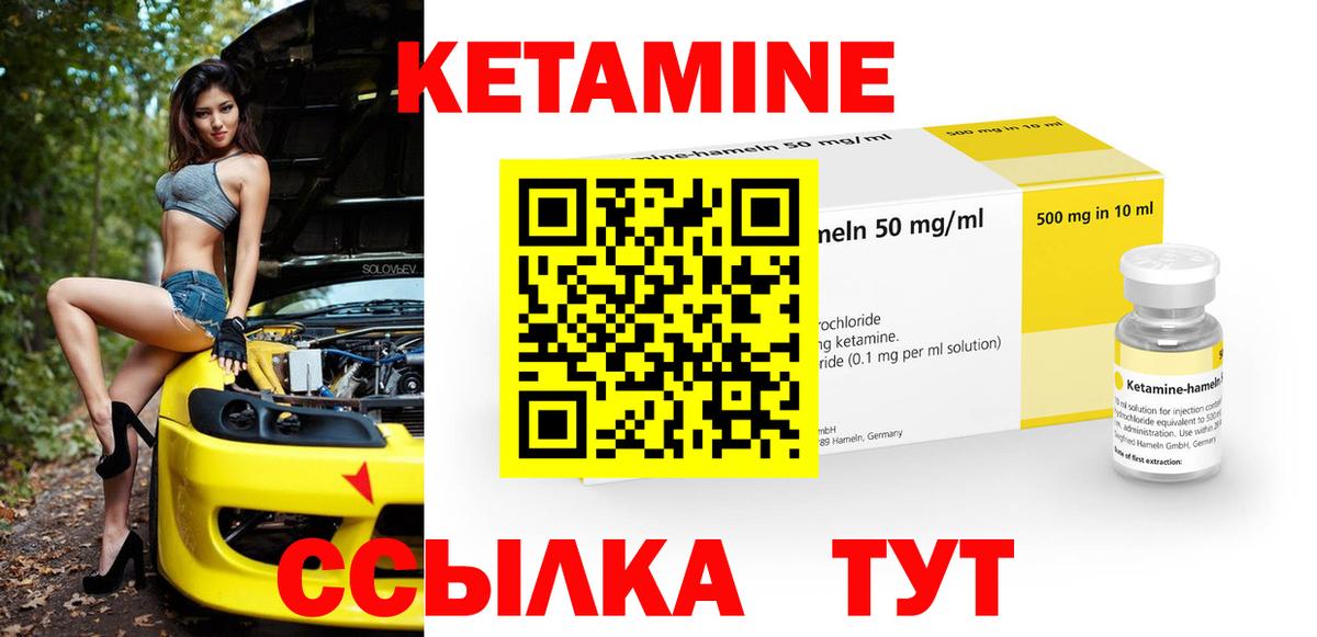 OMG tor  КЕТАМИН VHQ  Вход с VPN  Бердск 