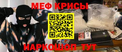 амф Берёзовский