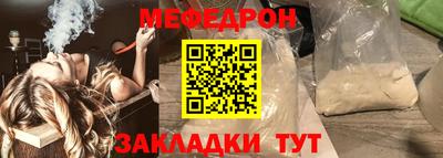 альфа пвп Бийск