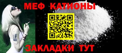 альфа пвп Бийск