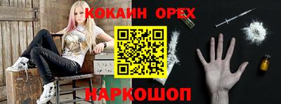 трава Беслан