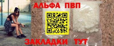 амф Берёзовский