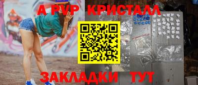 амф Берёзовский