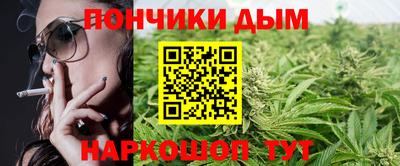 альфа пвп Бийск