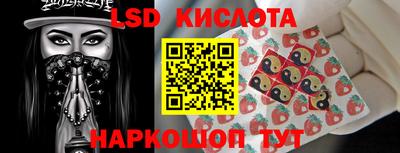 амф Берёзовский