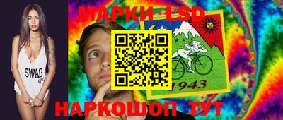 трава Беслан