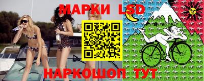 альфа пвп Бийск
