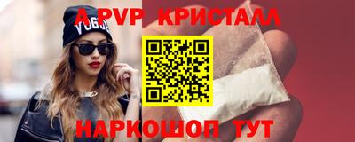 амф Берёзовский