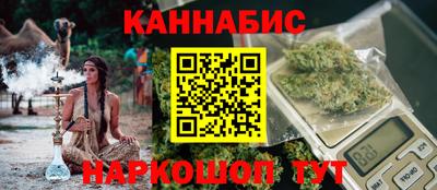 альфа пвп Бийск
