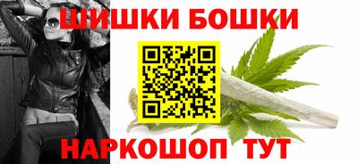 альфа пвп Бийск