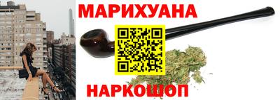 трава Беслан