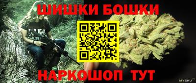 альфа пвп Бийск