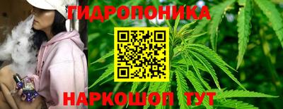 трава Беслан