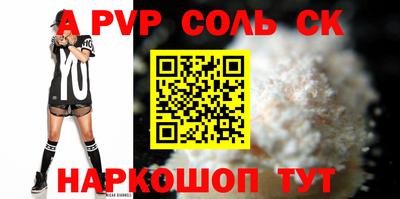 амф Берёзовский