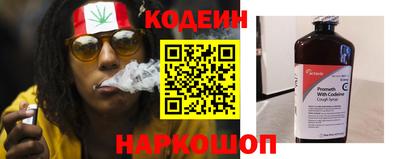 трава Беслан
