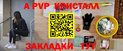трава Беслан