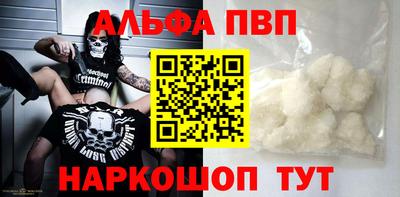 амф Берёзовский