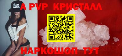 амф Берёзовский