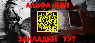 амф Берёзовский