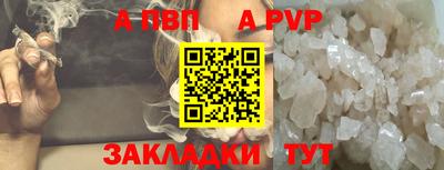 трава Беслан