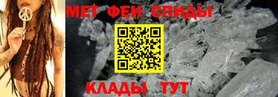 трава Беслан