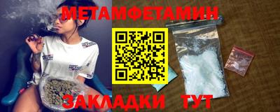 трава Беслан