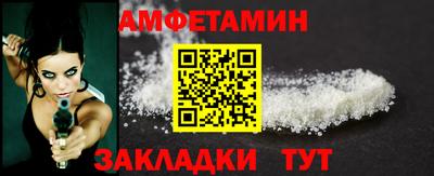 амф Берёзовский