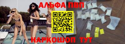 амф Берёзовский