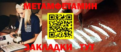 трава Беслан