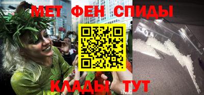трава Беслан