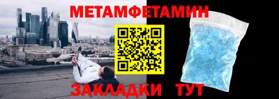 амф Берёзовский