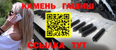 трава Беслан