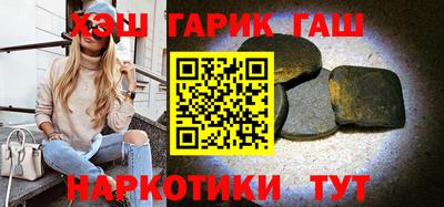 альфа пвп Бийск
