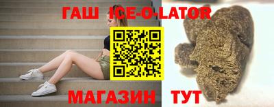 альфа пвп Бийск
