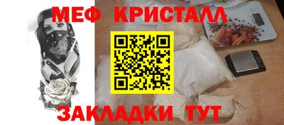 трава Беслан