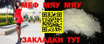 трава Беслан