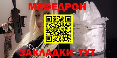 альфа пвп Бийск