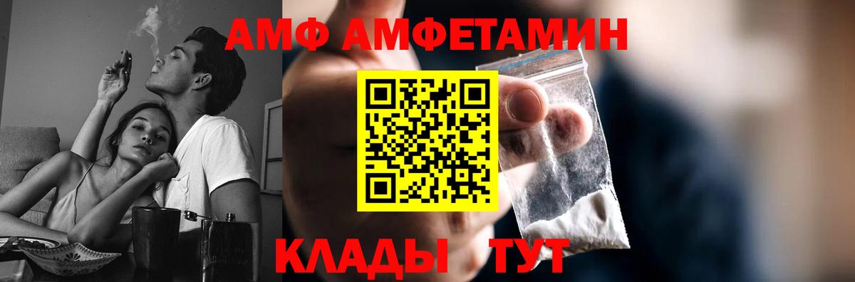 Бердск  МЕТАМФЕТАМИН винт  МЕТАМФЕТАМИН  Вход с VPN 