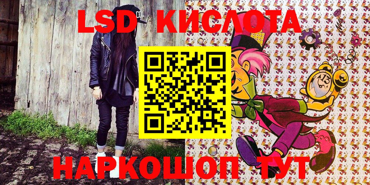 Бердск  Марки NBOMe  купить  цена  Марки 25I-NBOMe 1,8мг  Марки 25I-NBOMe 1,8мг  Вход с VPN 