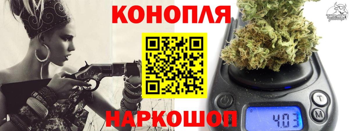 Бошки Шишки AK-47  Вход с VPN  Бердск  Шишки марихуана Ganja  Каннабис план  Бошки марихуана VHQ 